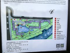 -嘉定紫藤园