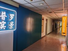 -荒岛实景沉浸密室(江汉路1店)