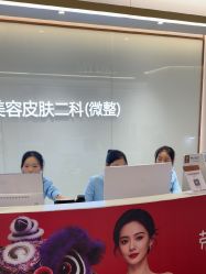 -深圳美莱医疗美容医院