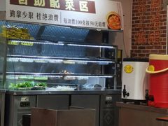 -包工仔·牛杂自助放题