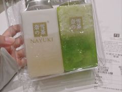 -奈雪的茶(石家庄万象城店)