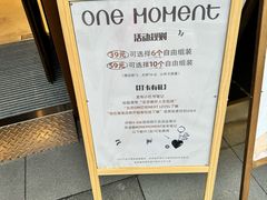 -ONE MOMENT(北京朝外店)