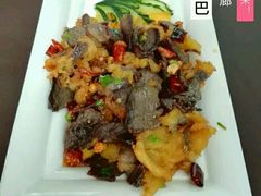 油淋干巴-伊品食廊清真