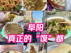 -东关回民小吃一条街(颍河西路店)
