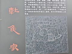 -马王堆汉墓遗址