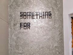 -Something For(中洲湾店)