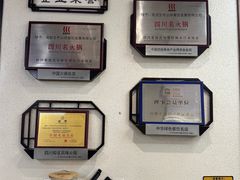 -名善山珍·野生菌汤锅(文殊院店)