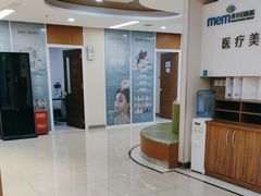 -美尔目眼科·近视手术·儿童近视(定慧店)