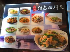 菜单-绍兴老味道·非遗门店(银泰城店)