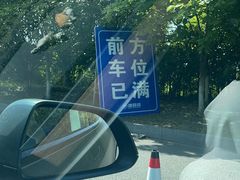 -环球动漫嬉戏谷