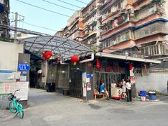 门面-星鸿社重庆老火锅