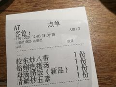 -前海沿·青岛菜(大拇指广场石老人店)