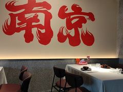 -杨氏青龙虾·羊蝎子(金盛路总店)