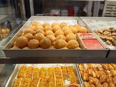 -珍糕兴(三林店)