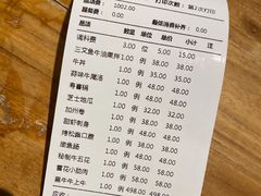 -黑牛の店·和牛烧肉(合生汇店)