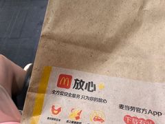 -麦当劳(光新乐购店)