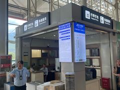 -丽江三义国际机场