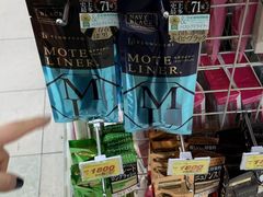 -大国药妆(NEW心斎橋店)