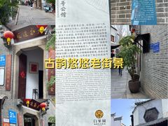 -31号公馆(黄兴广场白果园店)