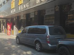 -南方酒店·淮扬菜(回民街店)