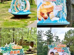 -云南野生动物园