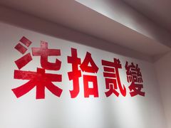 -72 COFFEE(东朝阳路店)
