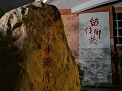 -二沙岛-广东华侨博物馆