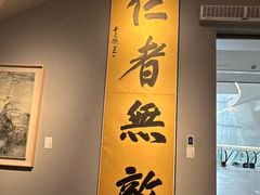 -四川美术馆