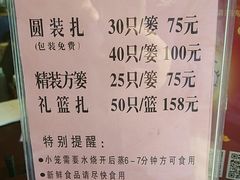 菜单-熙盛源(永乐路店)