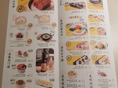 -蔡澜点心·粤菜(丽泽天街店)