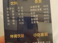 -青水瓦台汤泉(未央店)