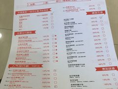 菜单-丝恋丝娃娃(金阳国贸店)