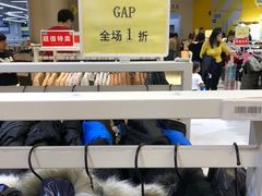 -BIGOFFS 超级折扣(仁恒伊势丹店)
