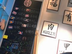 -肉甲韩国木炭烤肉(新壹街1店)