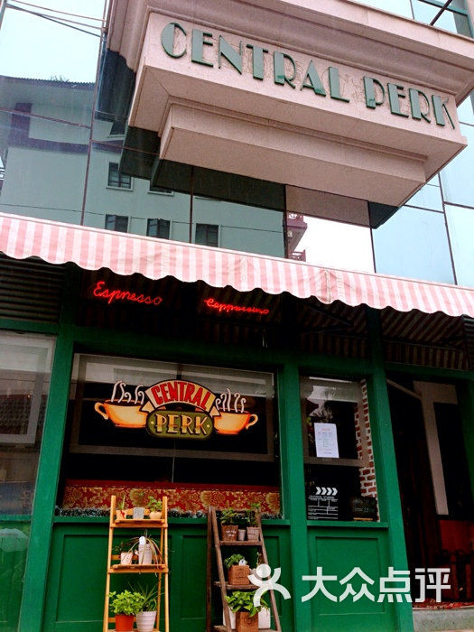 central perk cafe老友记咖啡馆