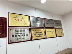 -希玛爱康健口腔(罗湖火车站店)