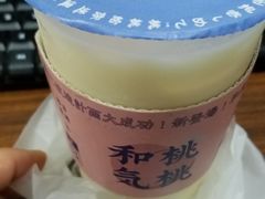 -和气桃桃(宏伊广场店)