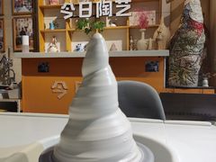 -袁亮今日陶艺(苹果社区总店)