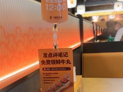 -潮发潮汕牛肉店(软件基地店)
