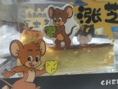 卡仕达派-荷家面包生日蛋糕(大渡口万达广场店)