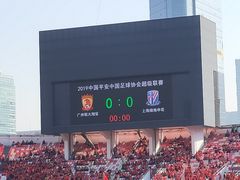 -天河体育中心