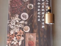 -二孃鸡爪爪(东风路总店)