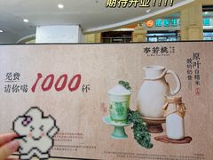 -宝龙广场(福州台江店)