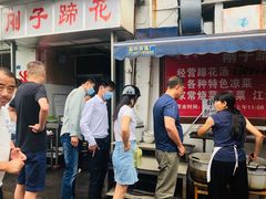 -刚子蹄花(总店)