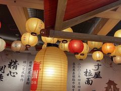 -寸屋拉面(凯德晶萃店)