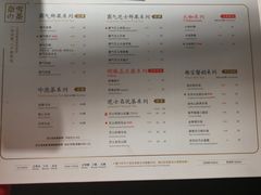 菜单-奈雪的茶(皇庭广场店)