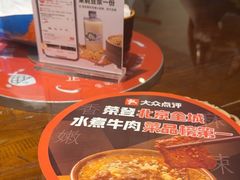 -懒人盐府人家(安贞店)