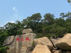 -情侣路