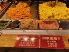 -周小亮丁家坡洋芋(全国总店)
