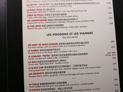 菜单-L'ATELIER de Joel Robuchon(外滩18号店)